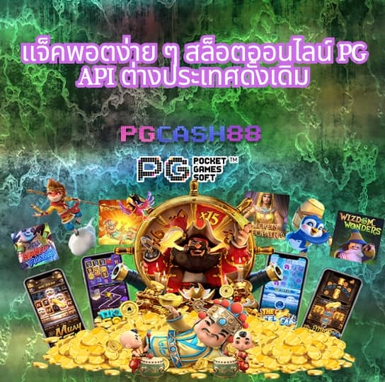 bar4sport สล็อต